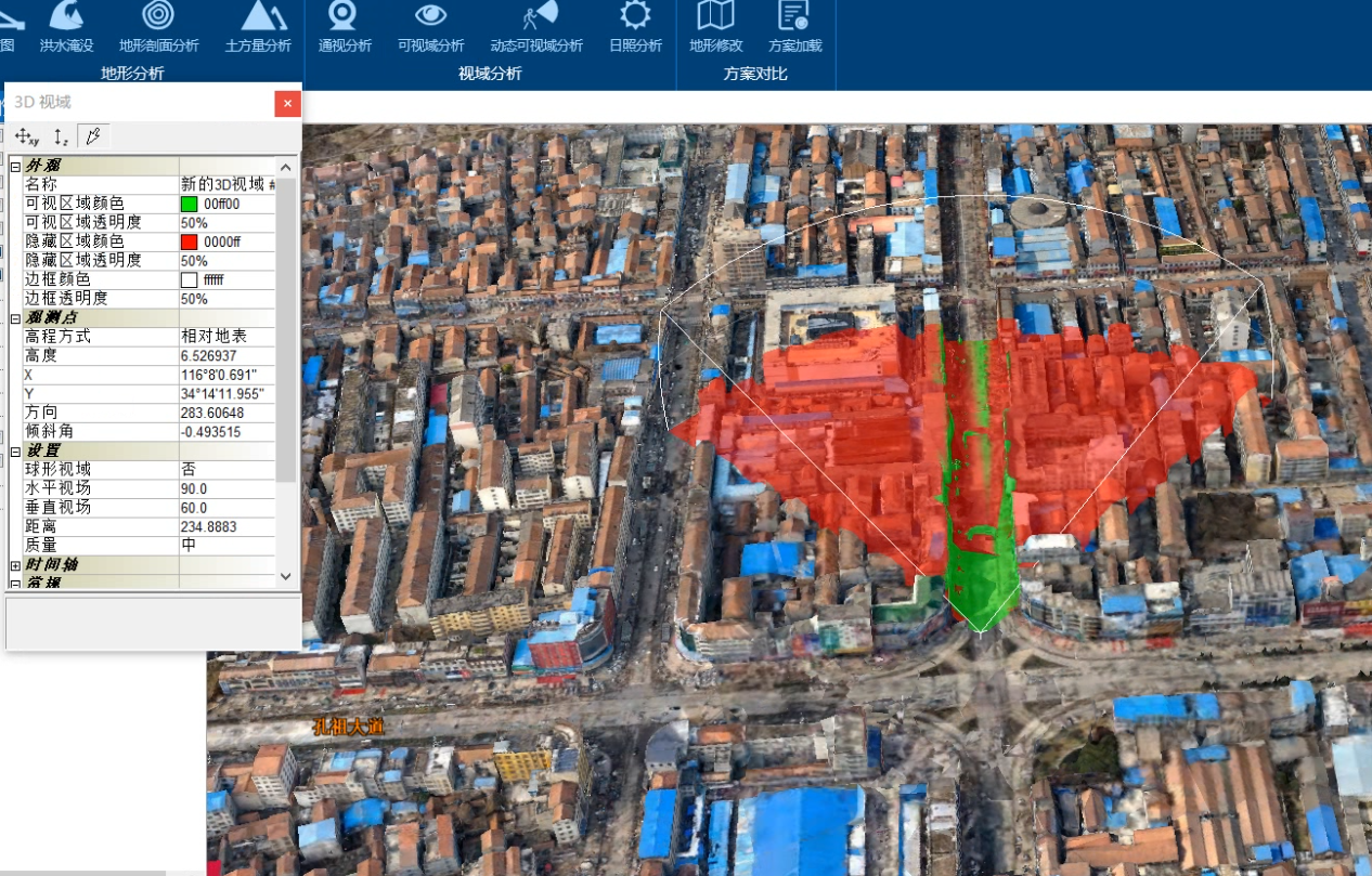 地下管線綜合管理平臺(tái)案例